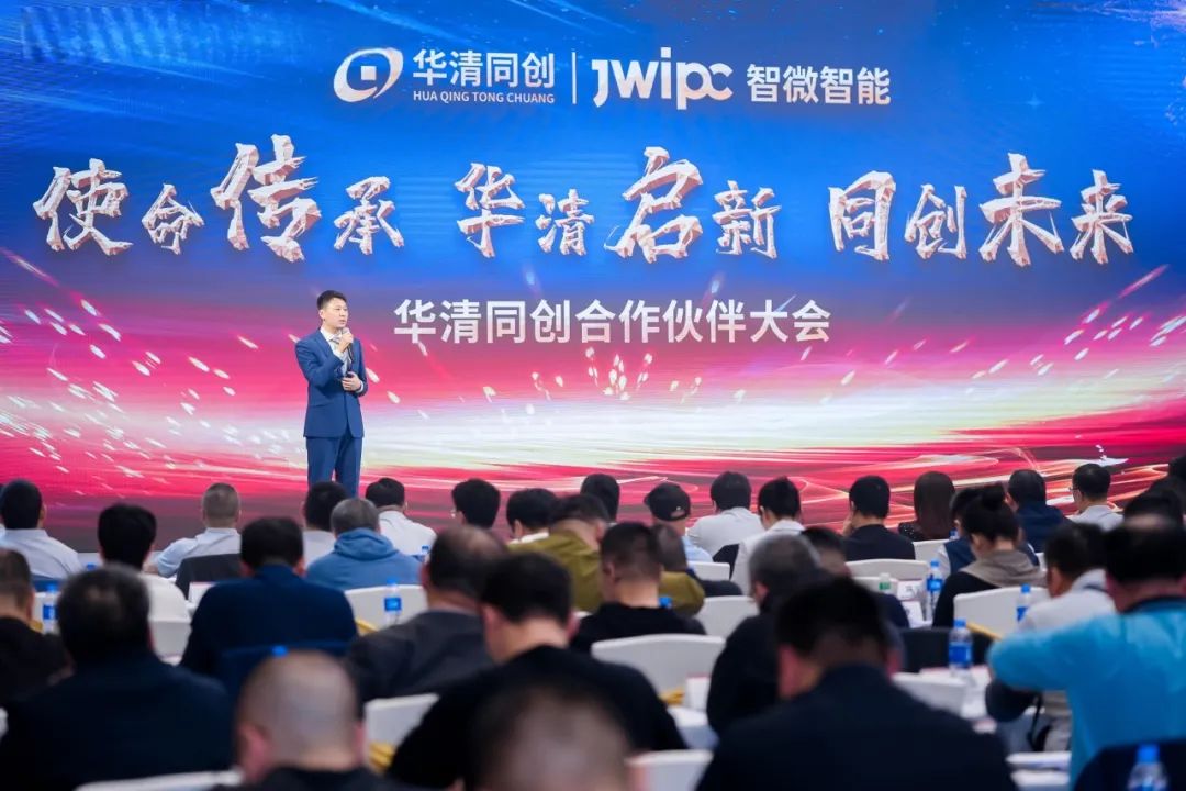 引領信創產業，賦能數字化轉型